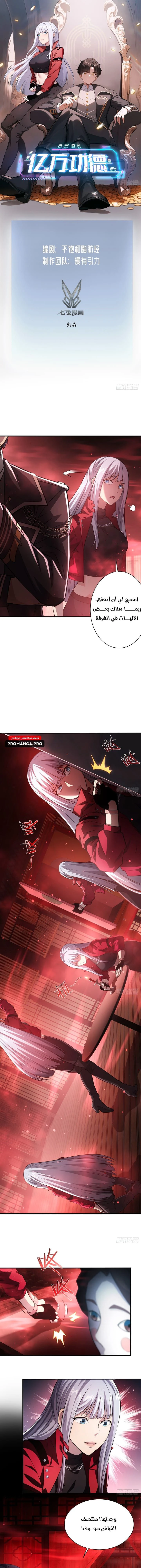 Chapter Image 1