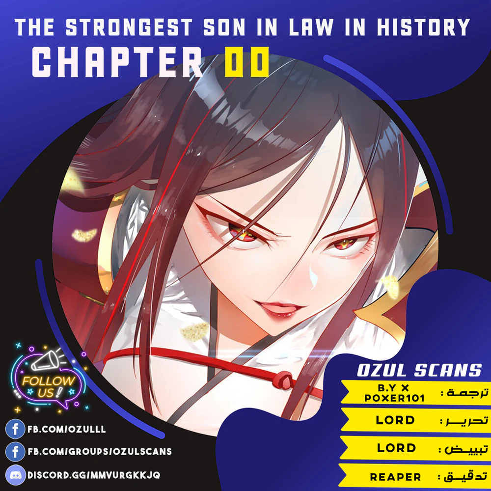 Chapter Image 1