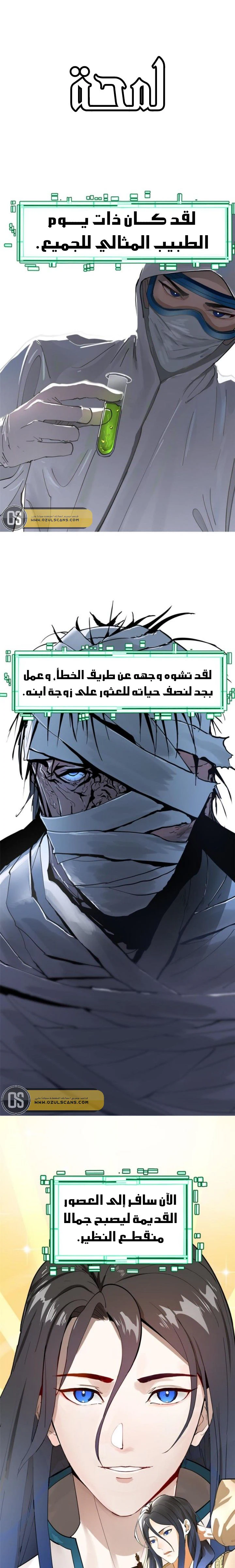 Chapter Image 2