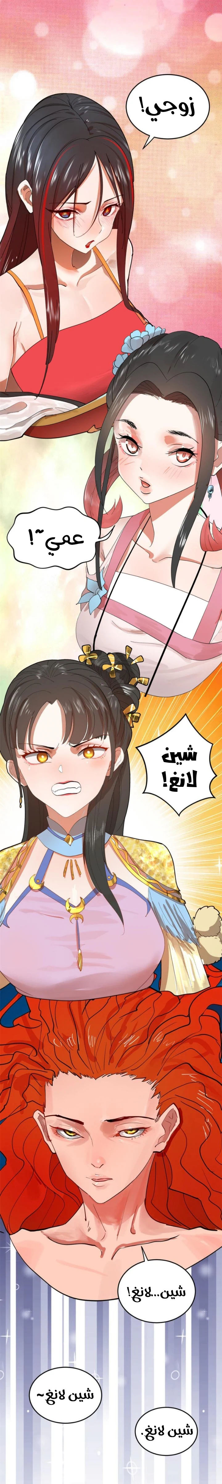 Chapter Image 4