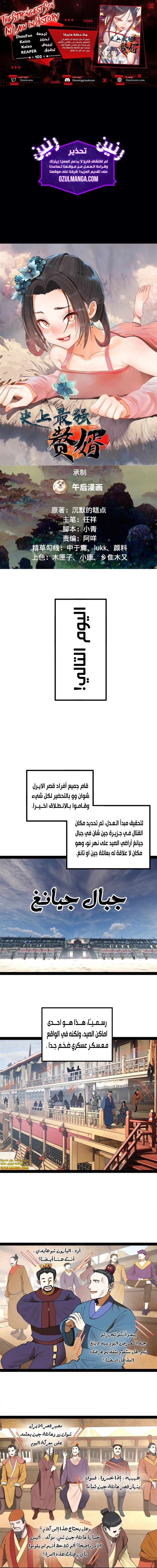Chapter Image 1