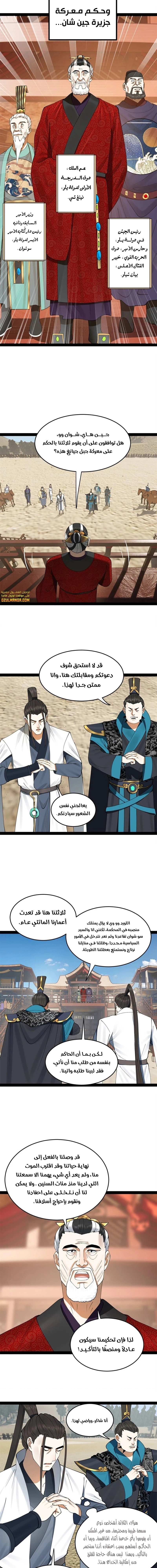 Chapter Image 3