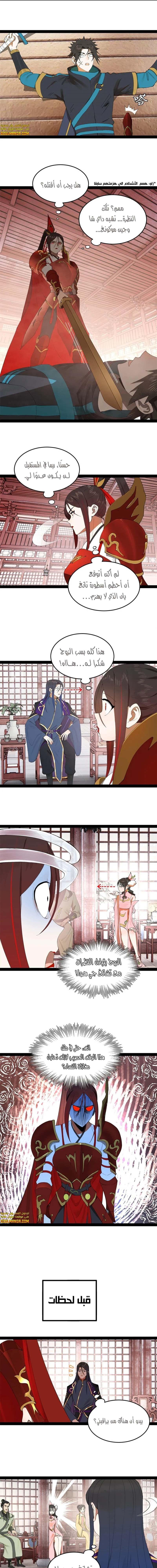 Chapter Image 4