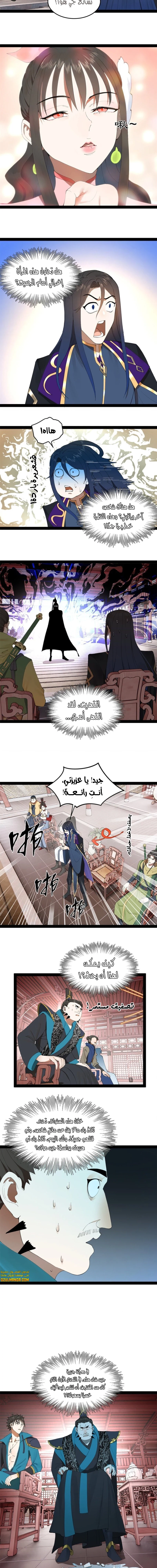 Chapter Image 5