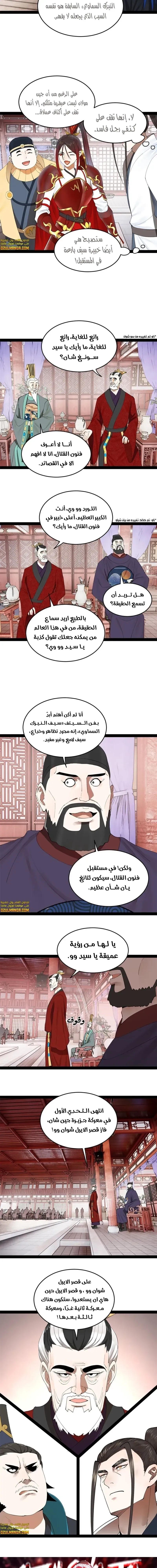 Chapter Image 9