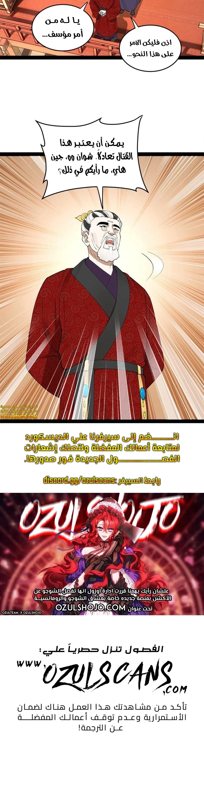 Chapter Image 10