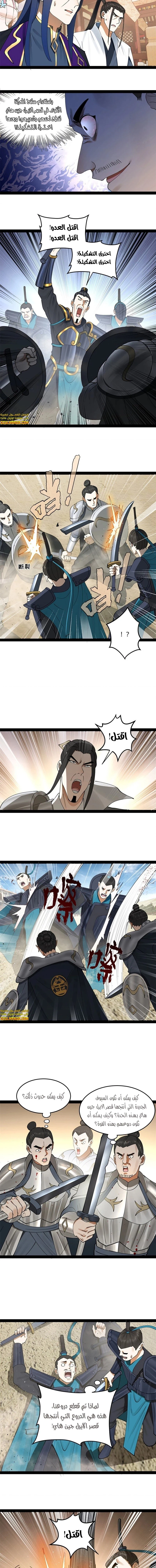 Chapter Image 3