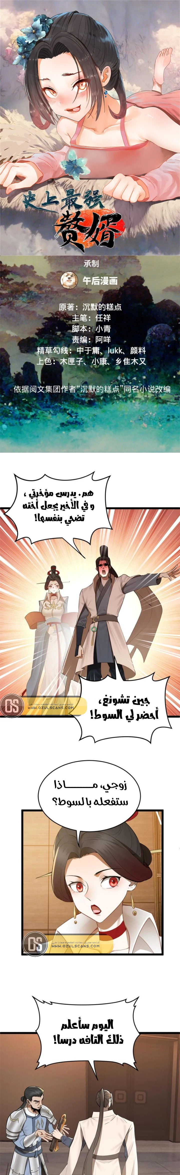 Chapter Image 1