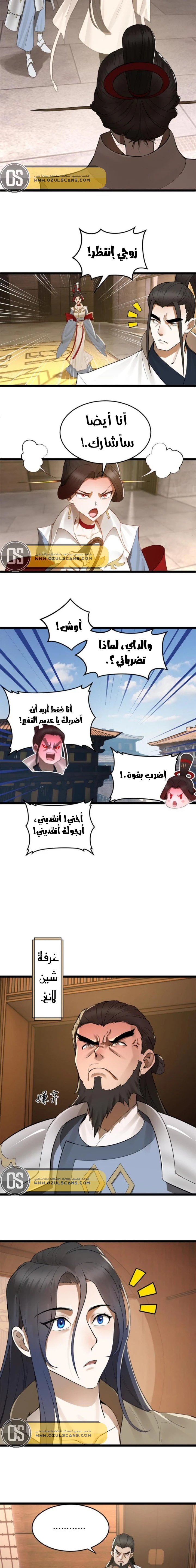 Chapter Image 2