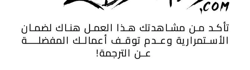 Chapter Image 9