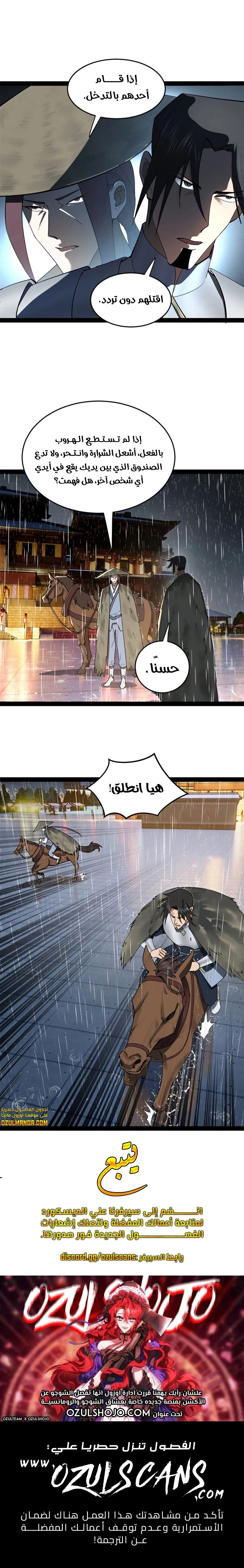 Chapter Image 9