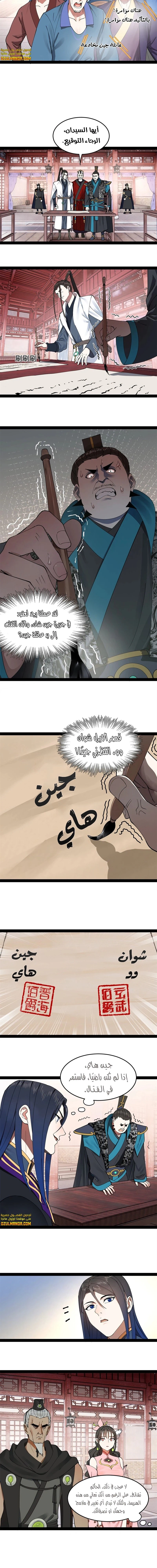 Chapter Image 3