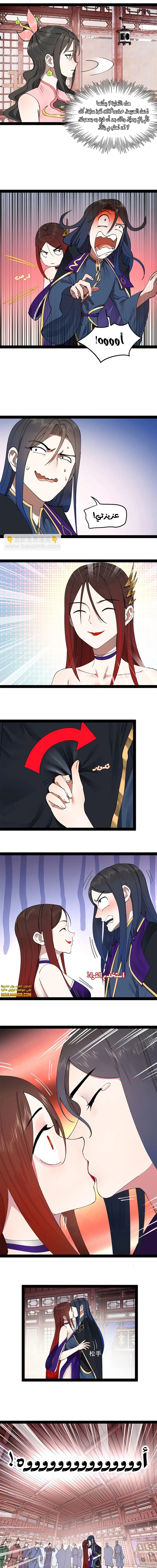 Chapter Image 4