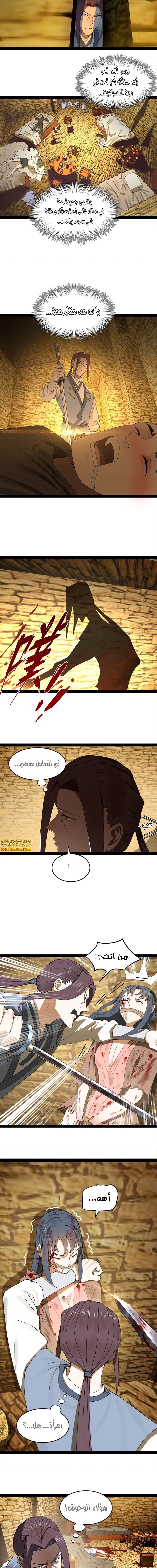 Chapter Image 8
