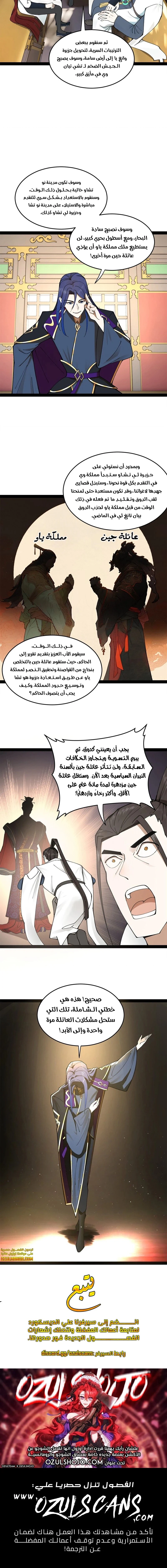 Chapter Image 10
