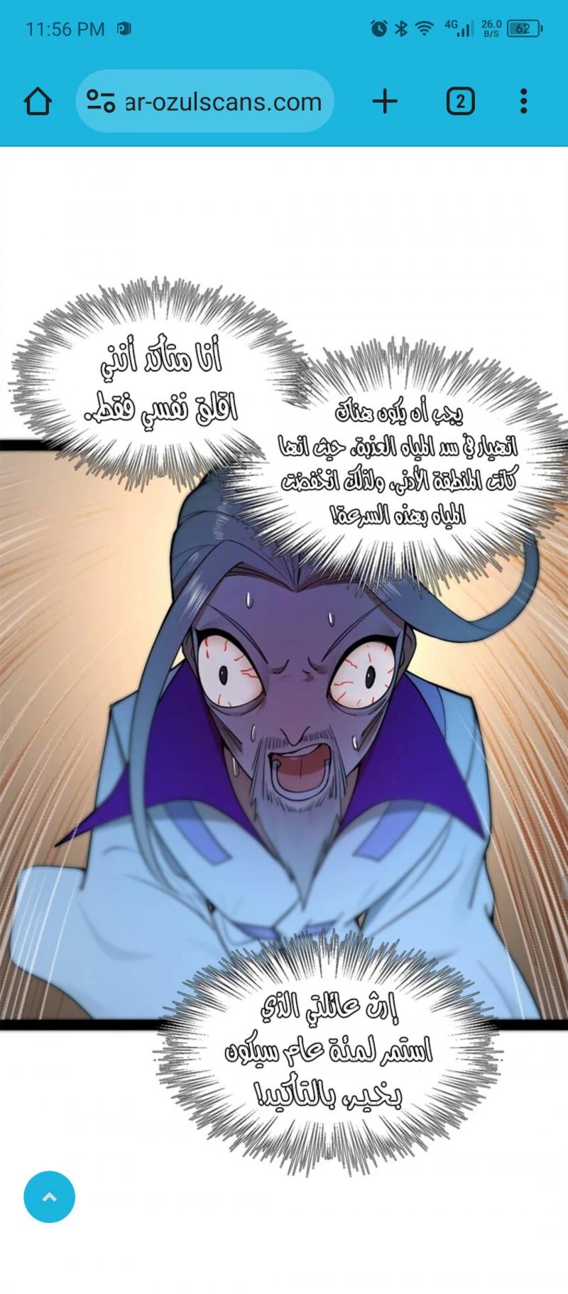 Chapter Image 5