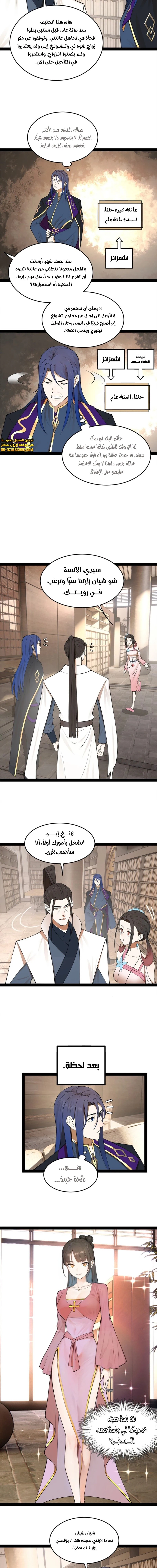 Chapter Image 7