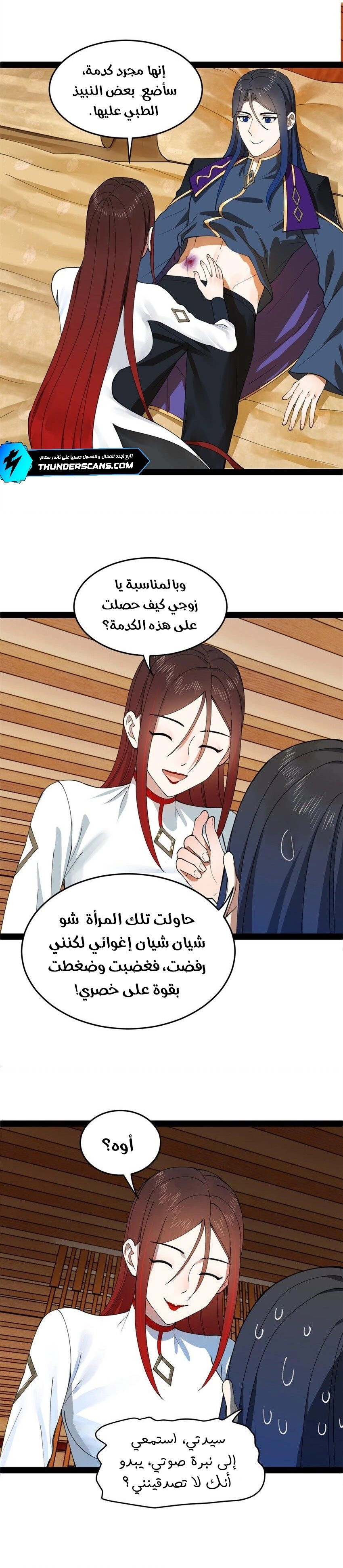 Chapter Image 4