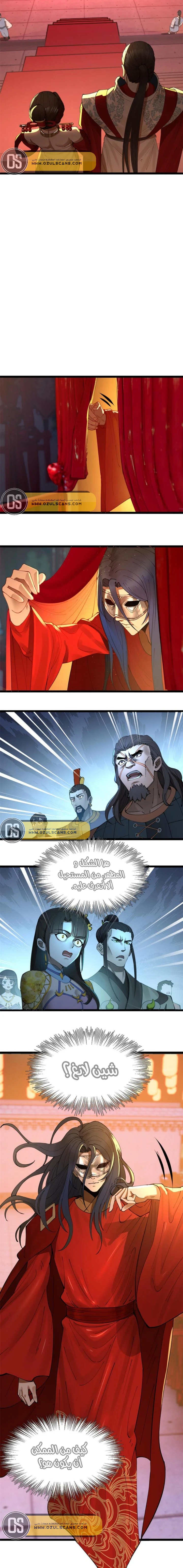 Chapter Image 11