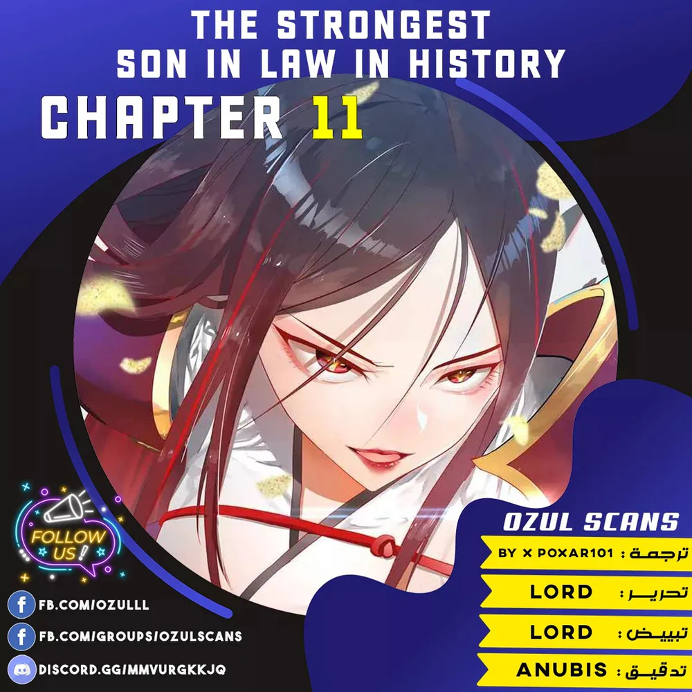Chapter Image 1