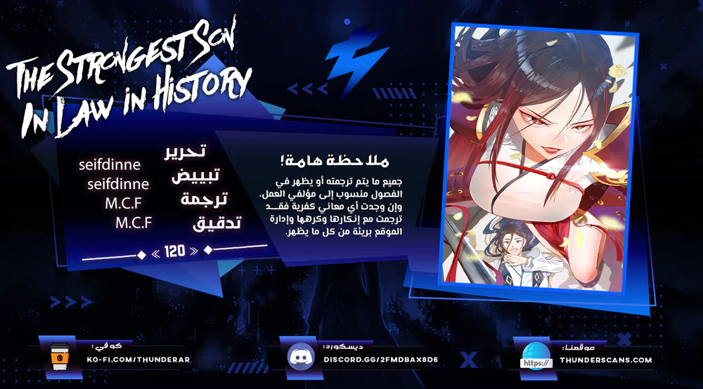 Chapter Image 1