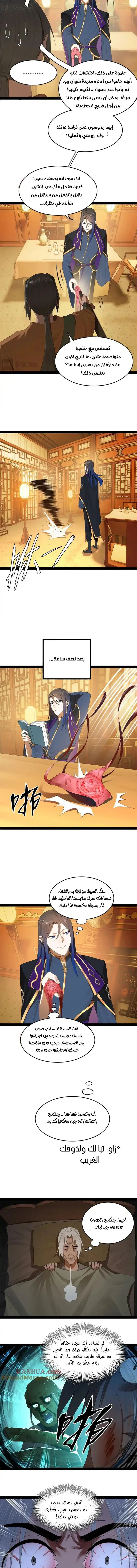 Chapter Image 3