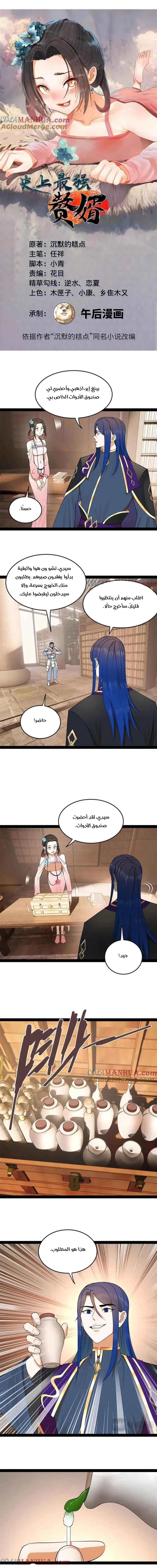 Chapter Image 1