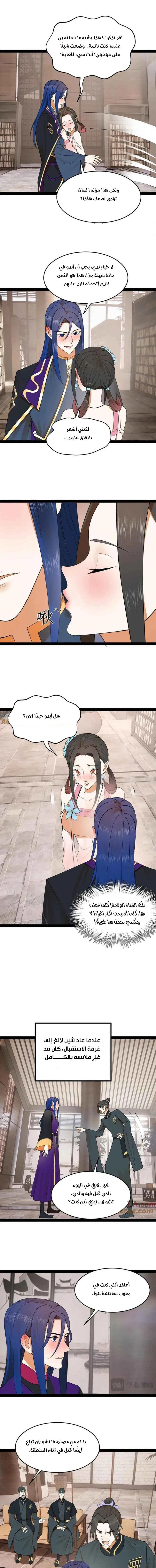 Chapter Image 3