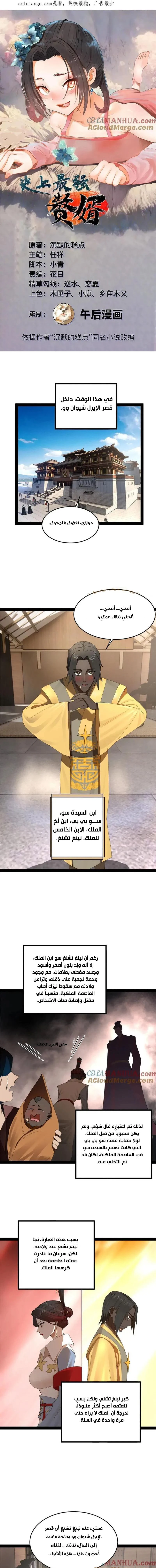 Chapter Image 1