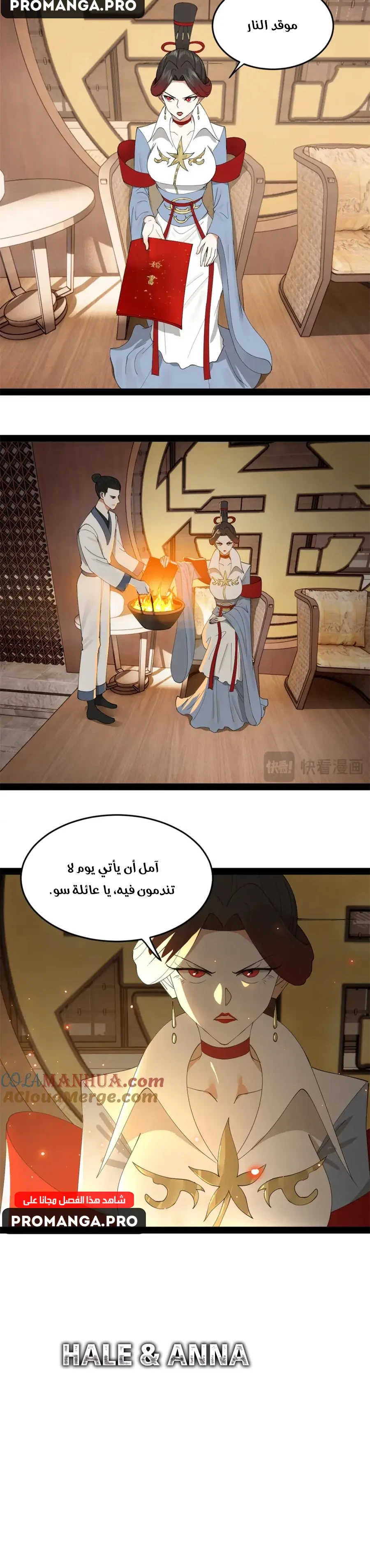 Chapter Image 15