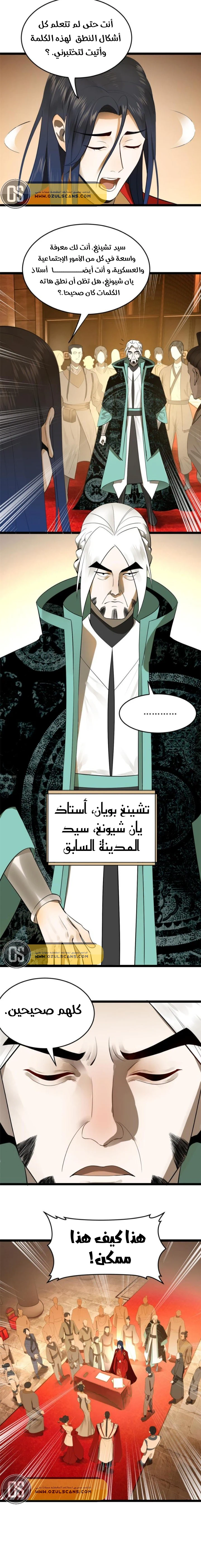 Chapter Image 13