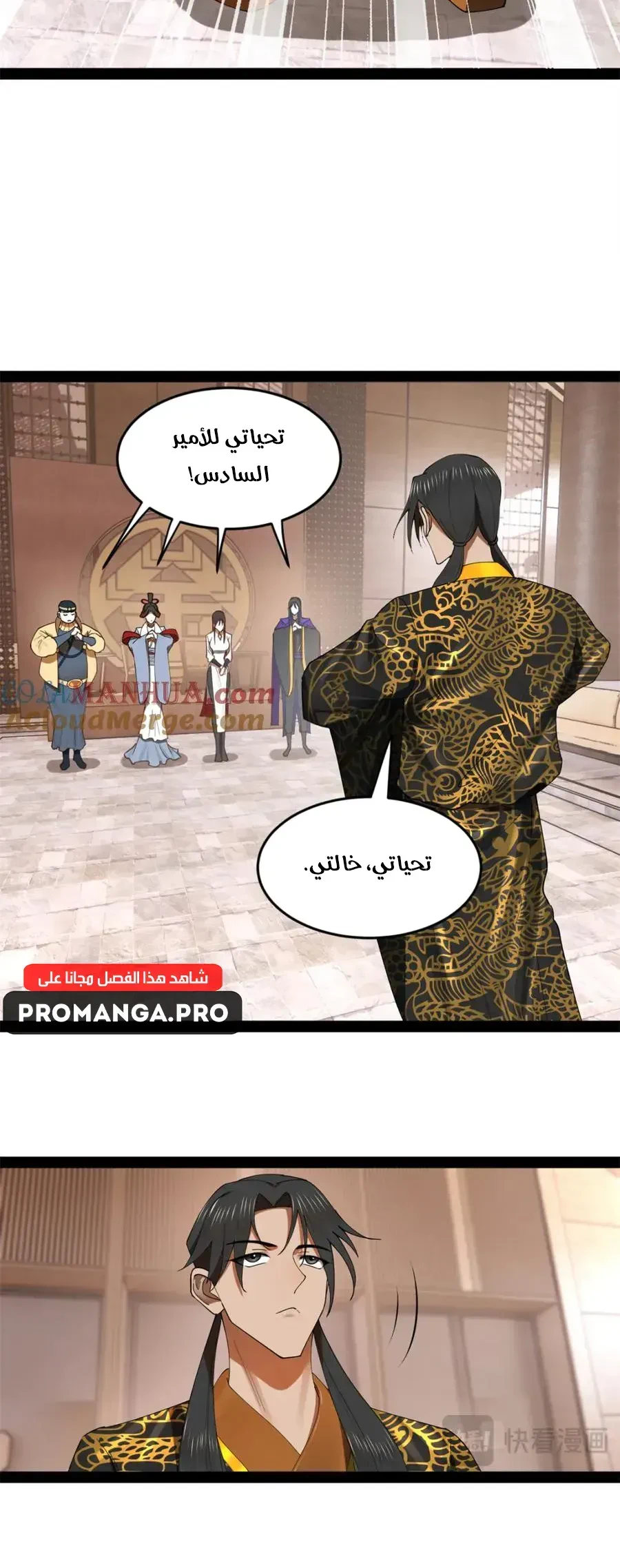 Chapter Image 2