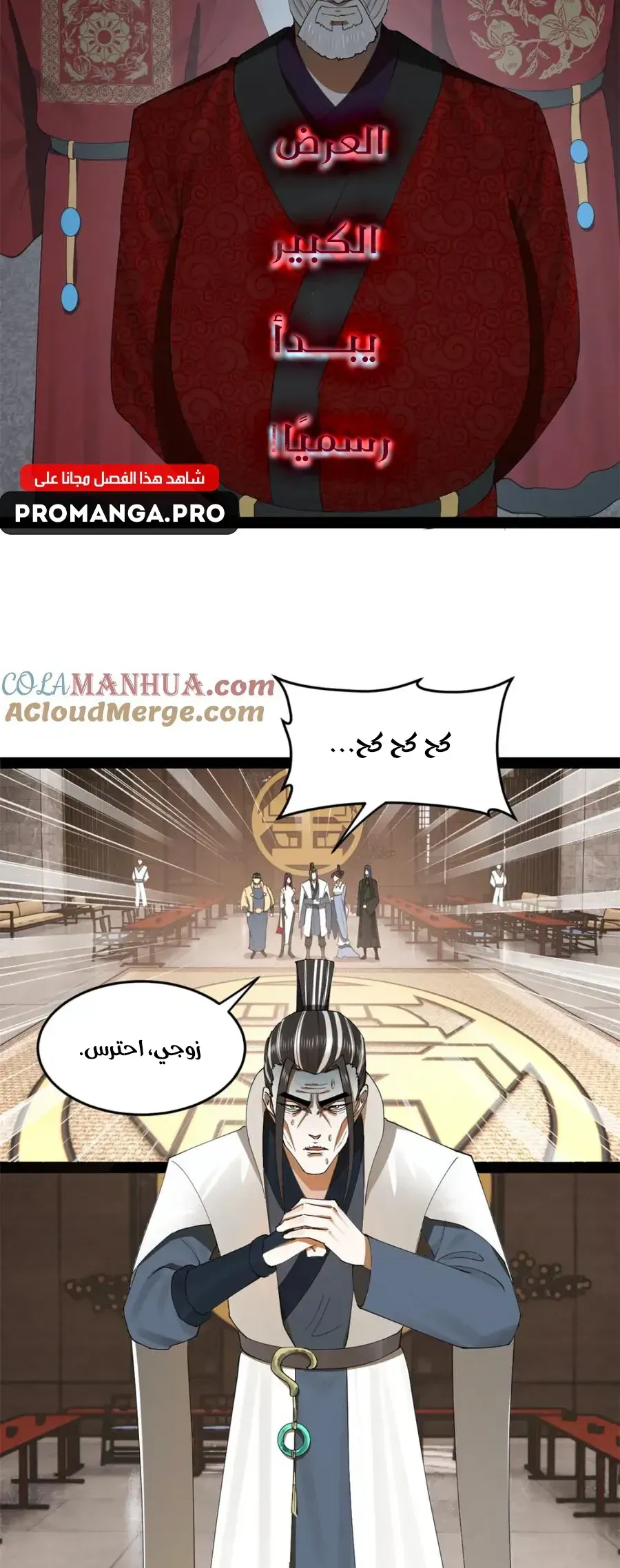 Chapter Image 10