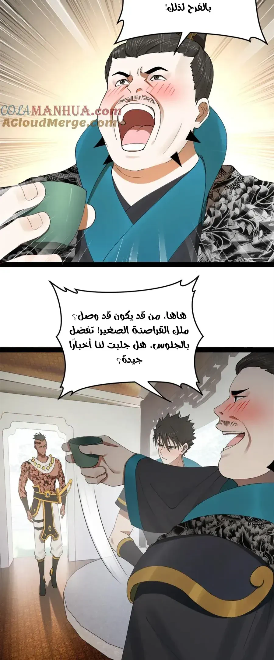 Chapter Image 8