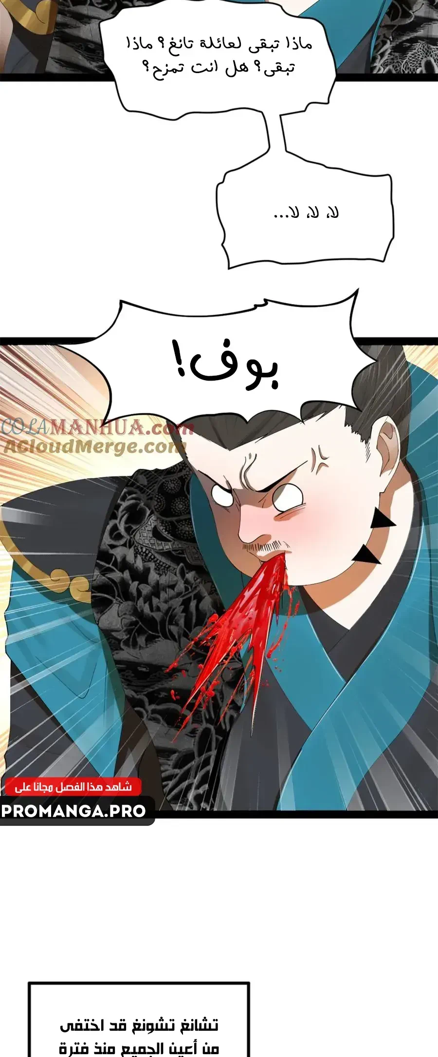 Chapter Image 10