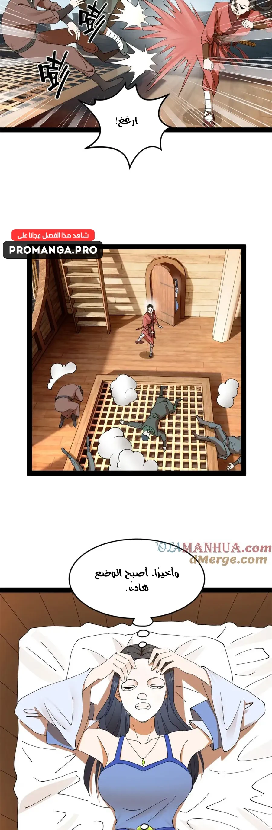 Chapter Image 13
