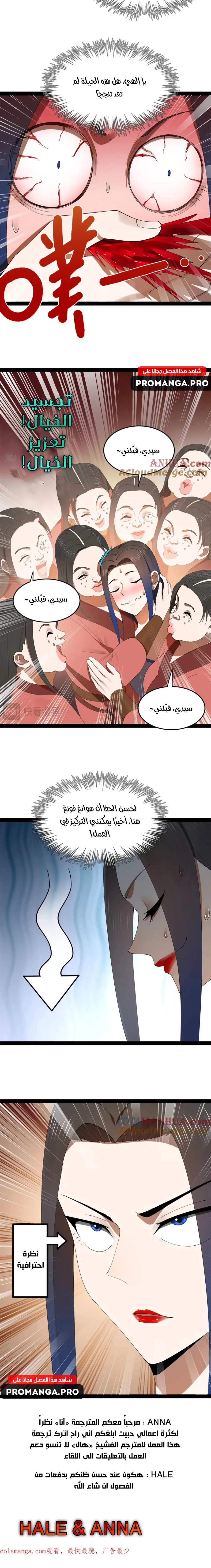 Chapter Image 15
