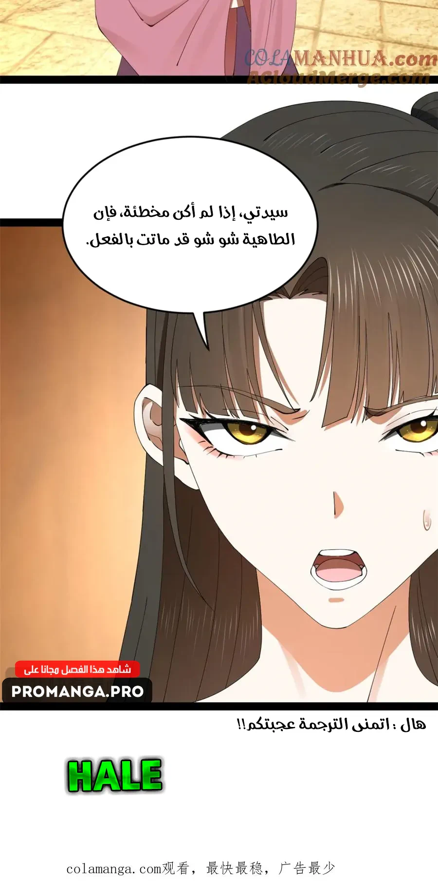 Chapter Image 15