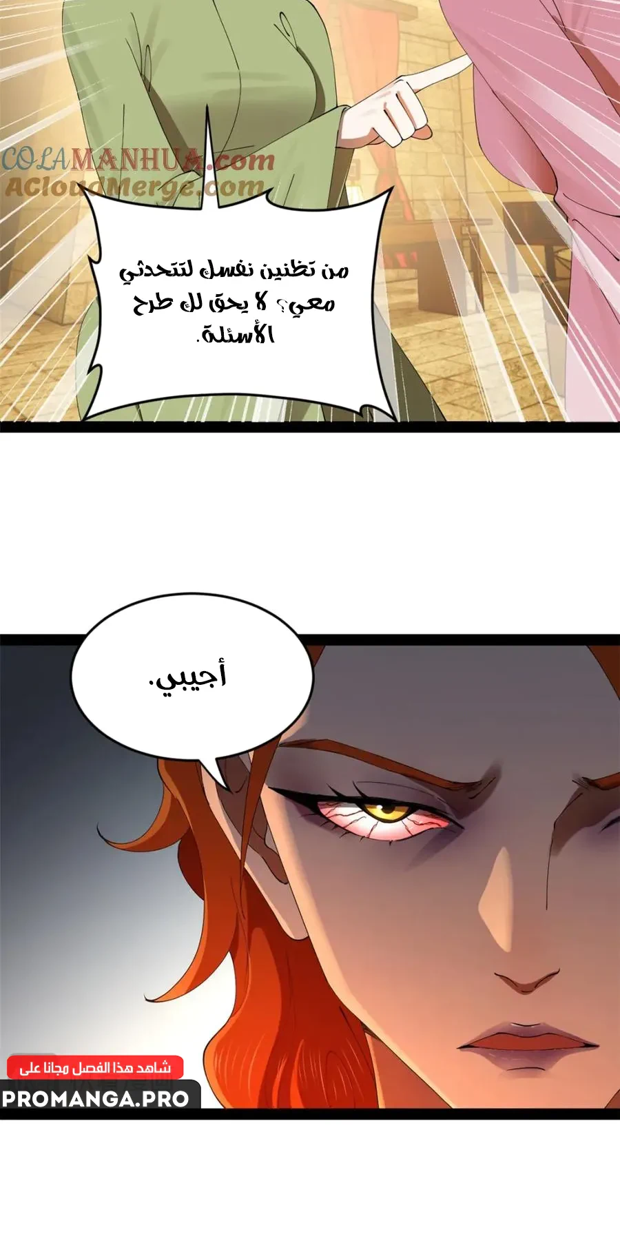 Chapter Image 12