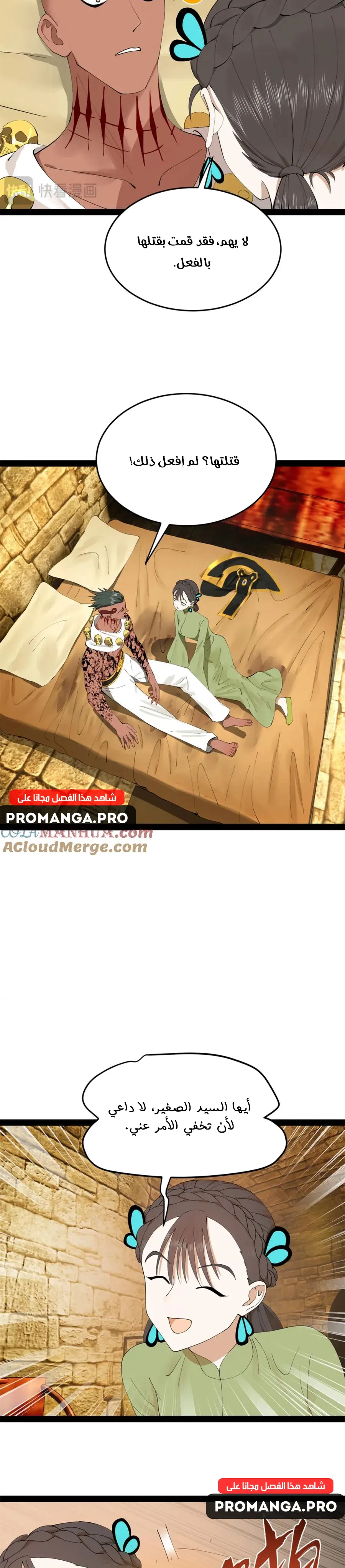 Chapter Image 12