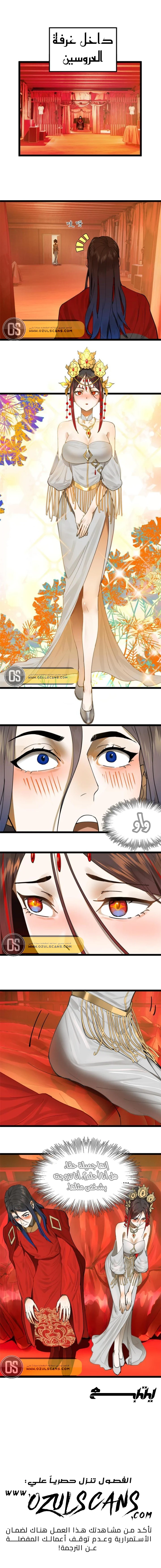 Chapter Image 15