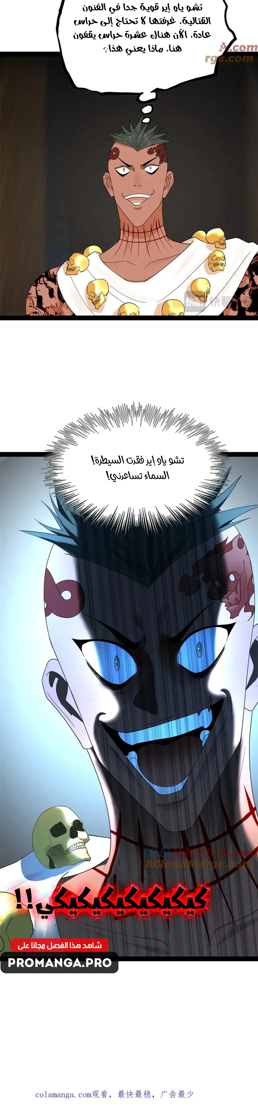 Chapter Image 15