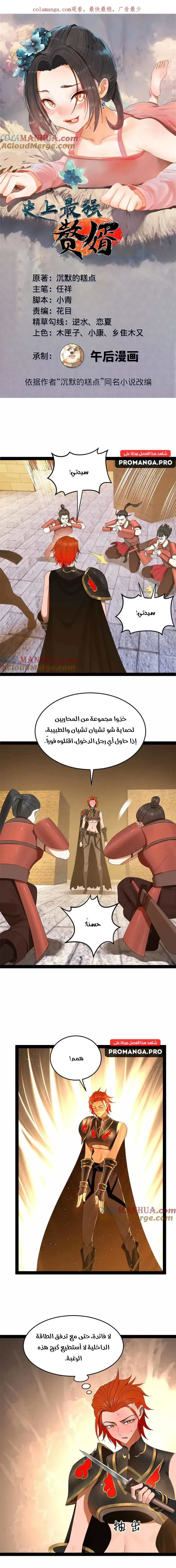 Chapter Image 1