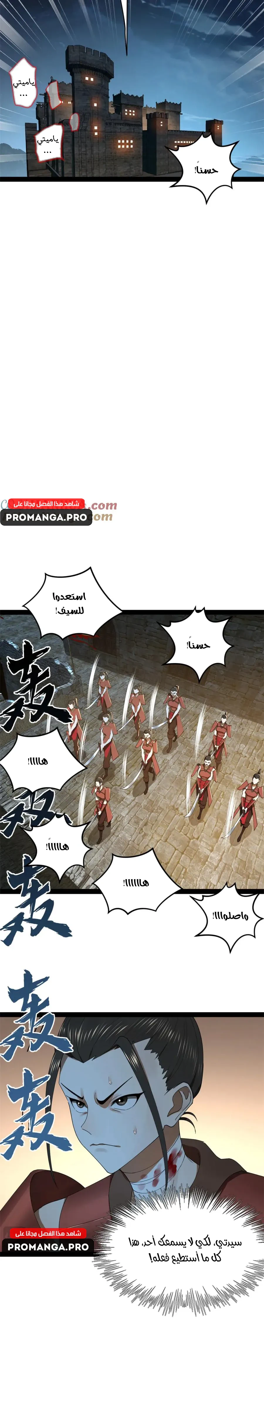 Chapter Image 15