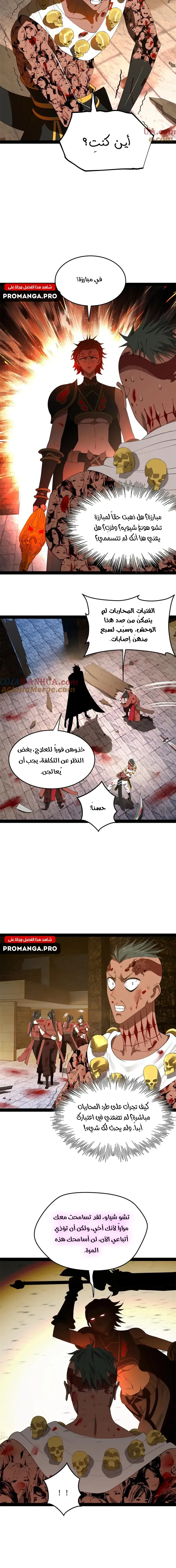 Chapter Image 9