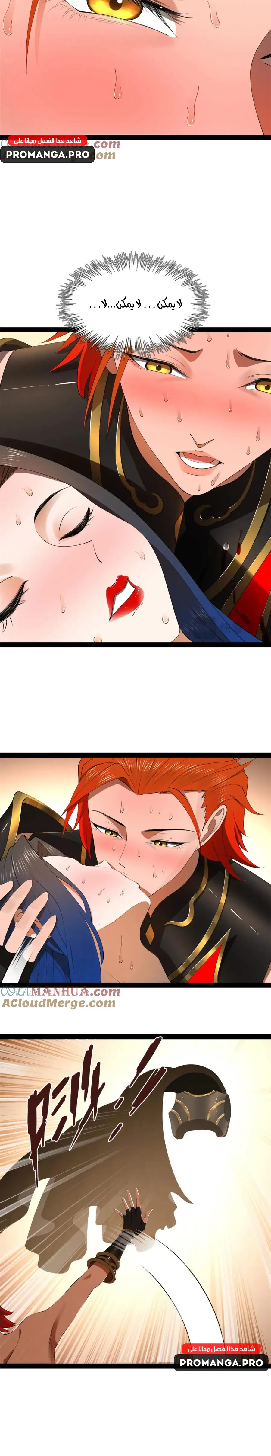 Chapter Image 13