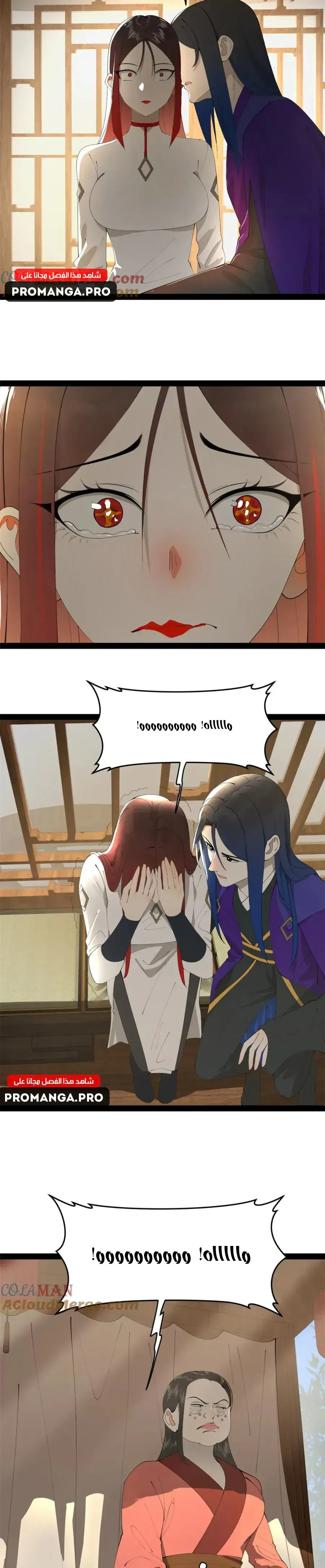 Chapter Image 10