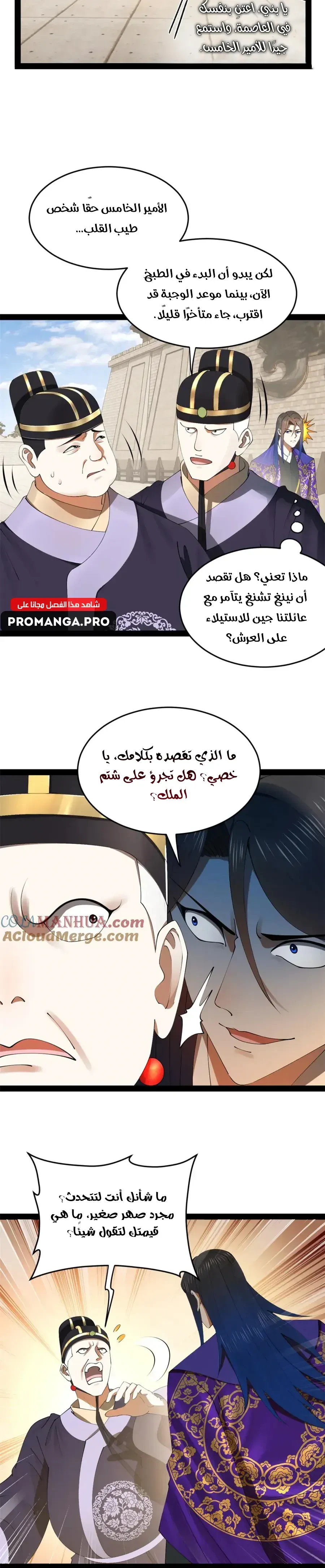 Chapter Image 4
