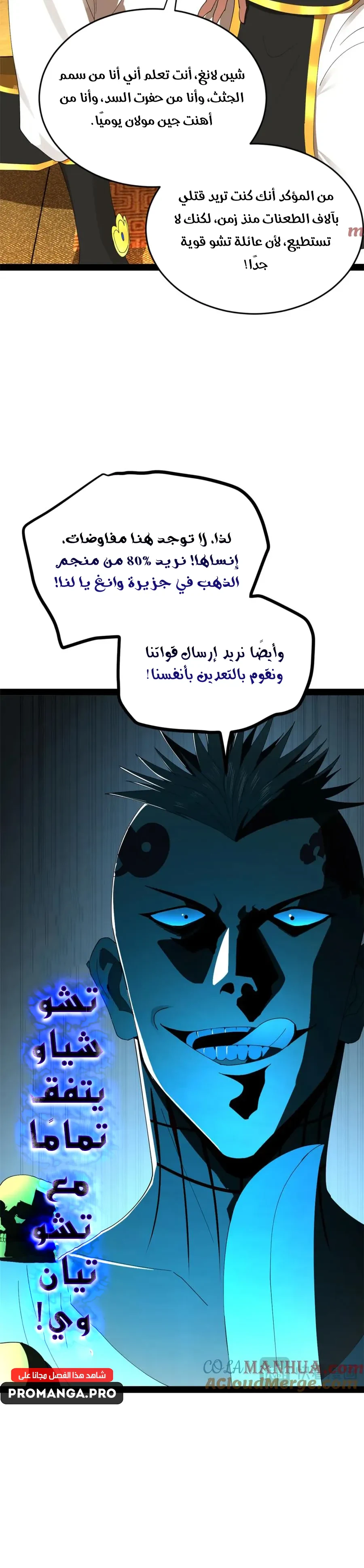 Chapter Image 15