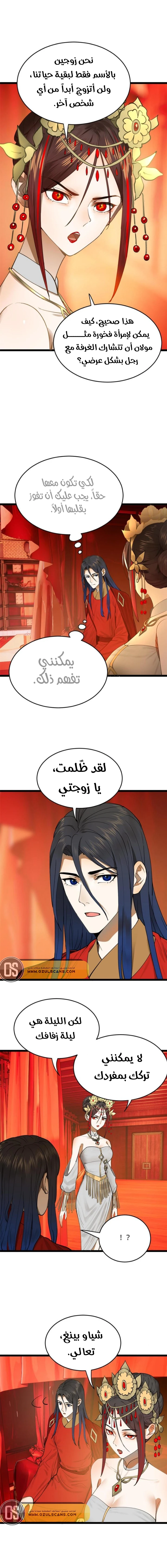 Chapter Image 3